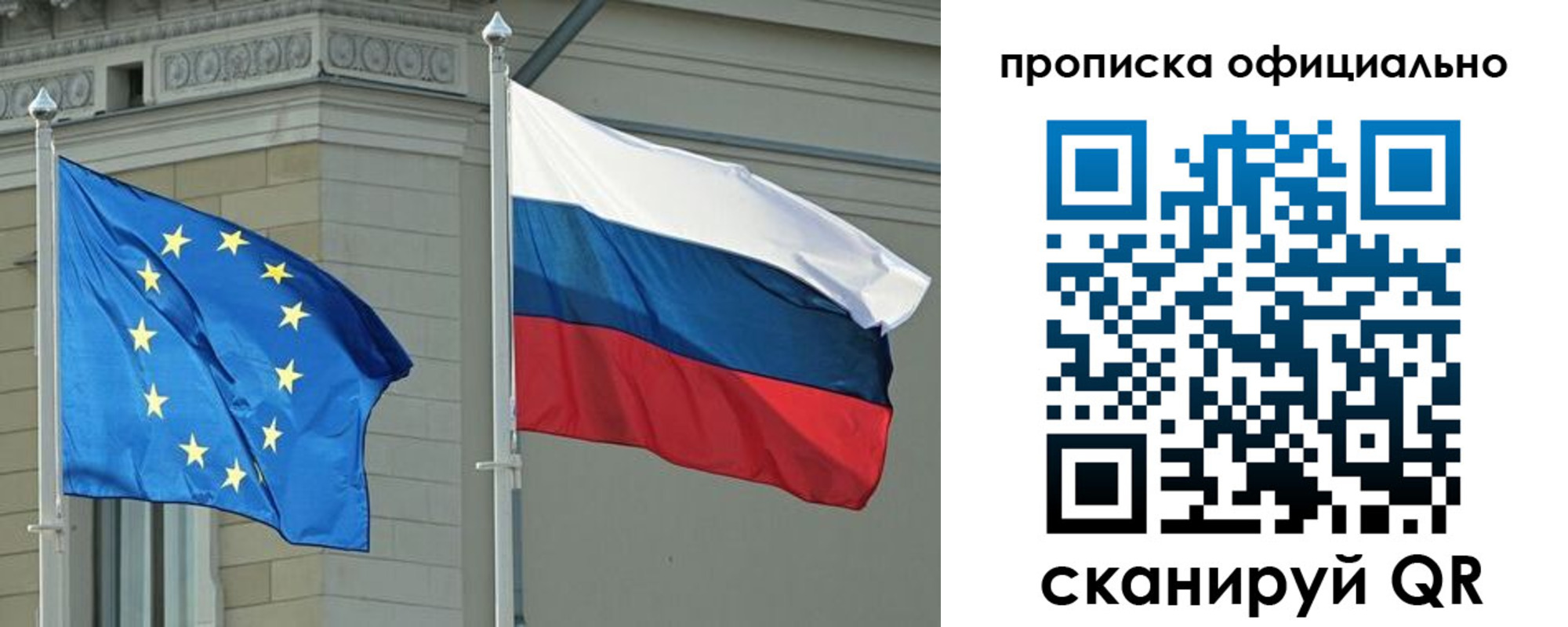 временная регистрация надежно в Судаке