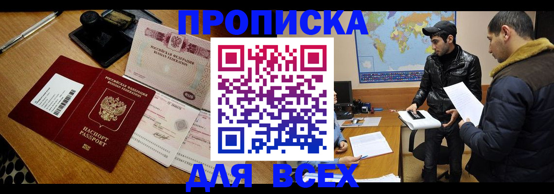 пропишу в квартире в Судаке